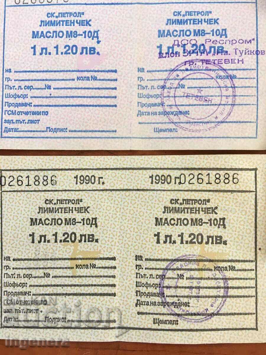 Auction  LIMITED CHECK FOR GSM LABEL FOR BRANDY FROM SOCA-5 NUMBERS