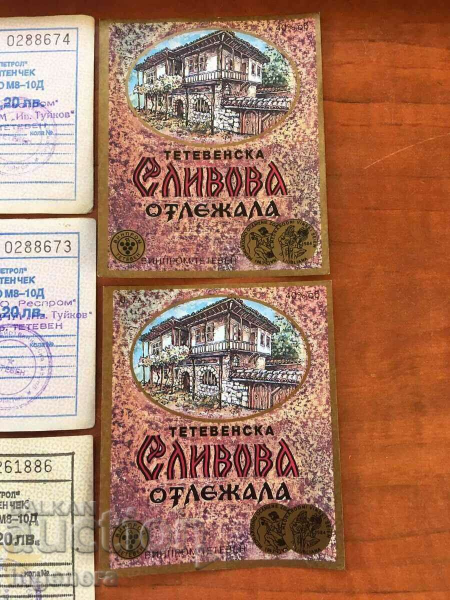 Delivery of LIMITED CHECK FOR GSM LABEL FOR BRANDY FROM SOCA-5 NUMBERS