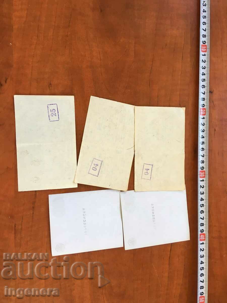 LIMITED CHECK FOR GSM LABEL FOR BRANDY FROM SOCA-5 NUMBERS - 5