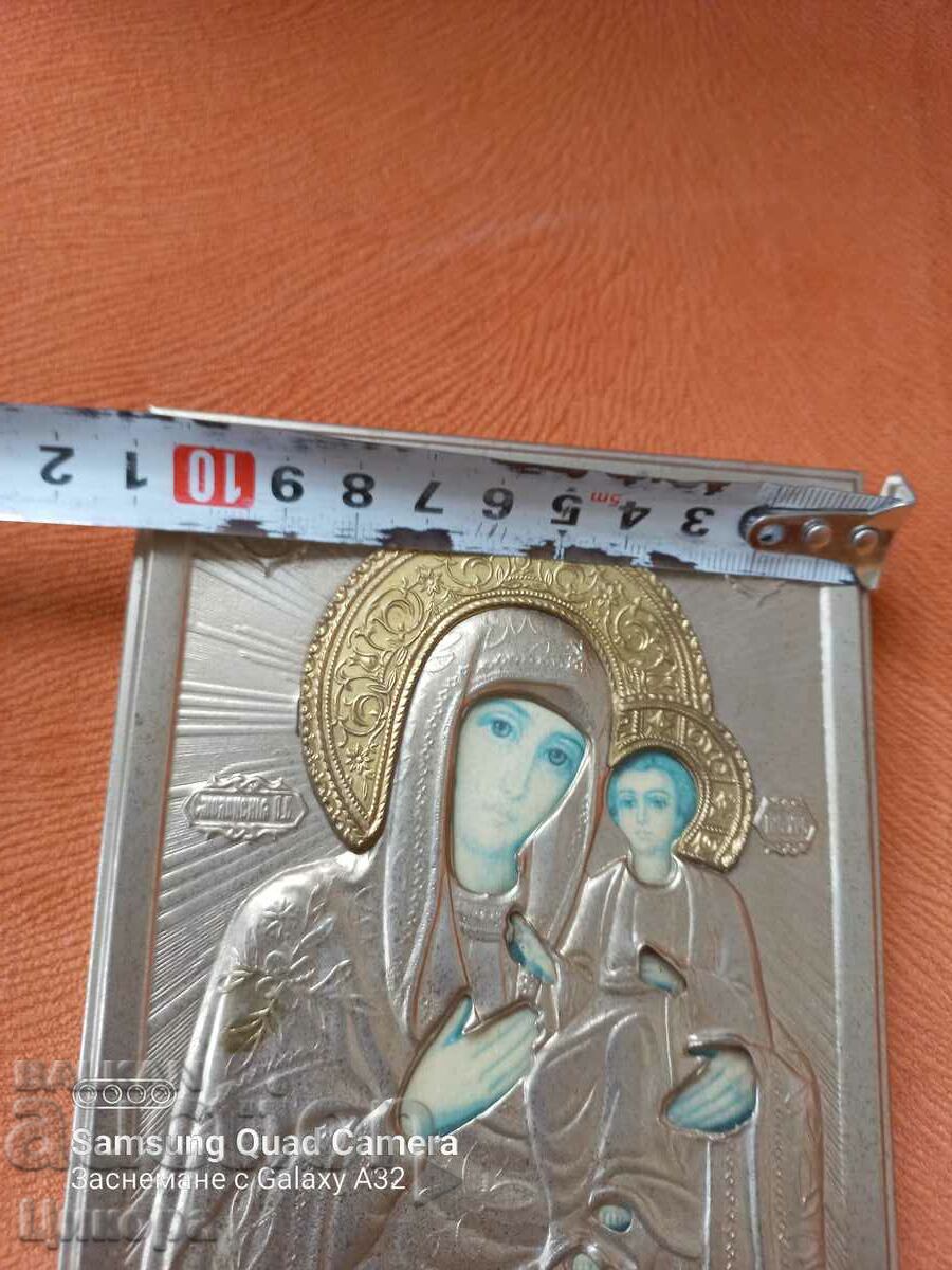 Δημοπρασία ΕΙΚΟΝΑ ΤΗΣ ΠΑΝΑΓΙΑΣ Δημοπρασία ΕΙΚΟΝΑ ΤΗΣ ΠΑΝΑΓΙΑΣ