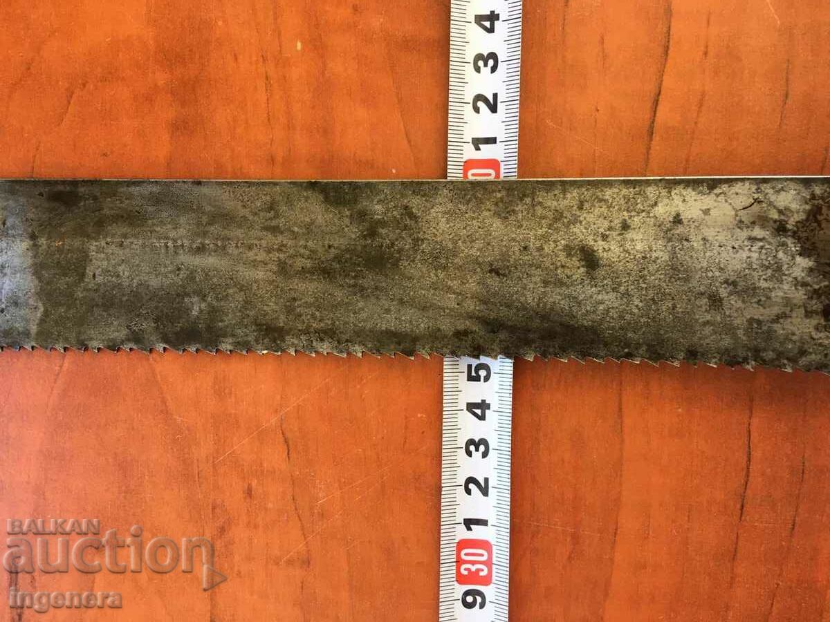 TRION ANTIQUE HEALTHY AND FUNCTIONAL TOOL-TROJAN with price 7.00 BGN | € 3.58