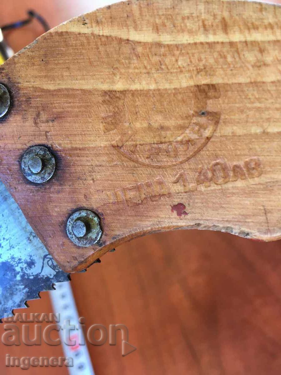 TRION ANTIQUE HEALTHY AND FUNCTIONAL TOOL-TROJAN - 6