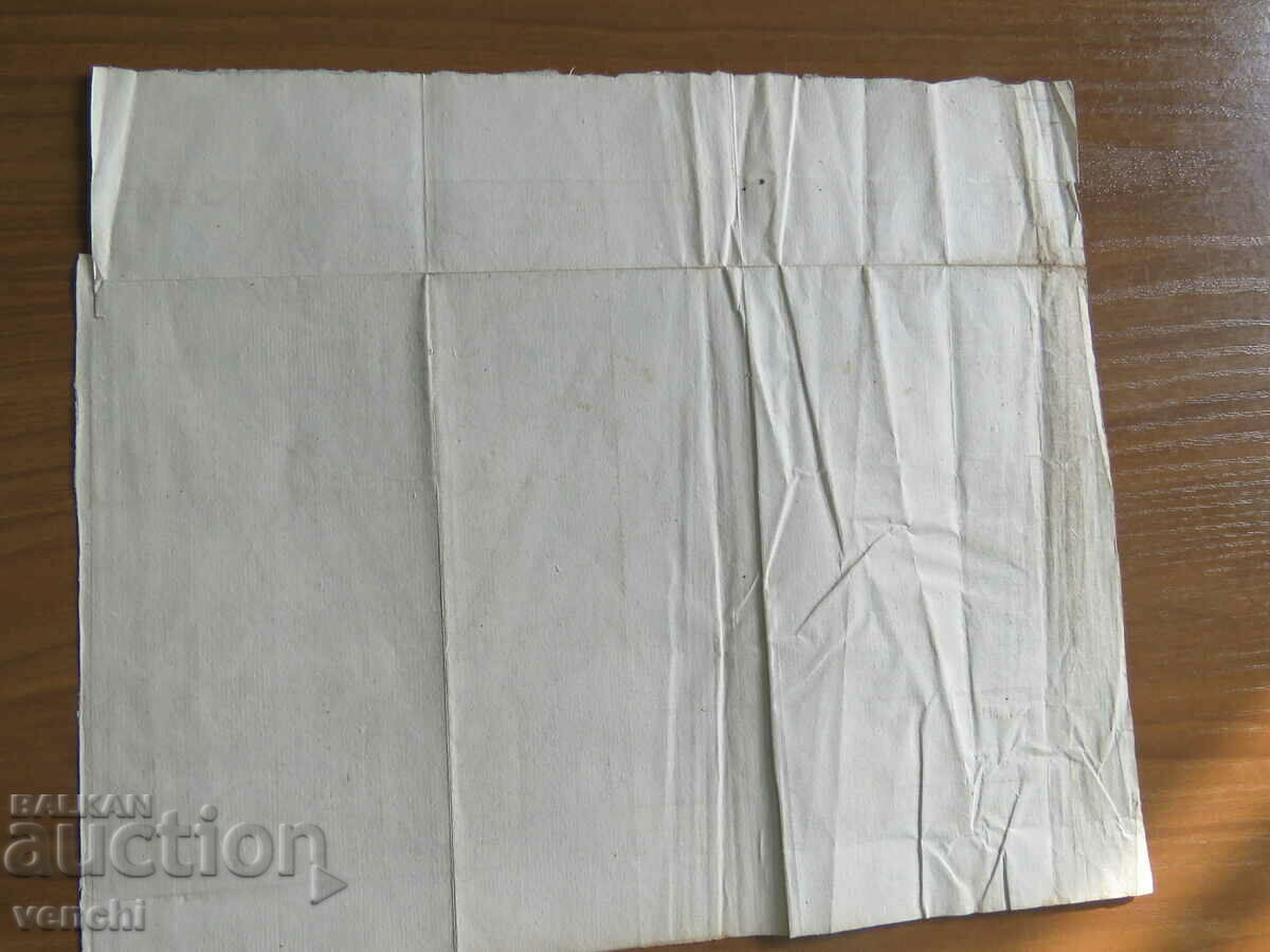 18th century - Map of Homer's Greece - original + - 5 18th century - Map of Homer's Greece - original + - 5