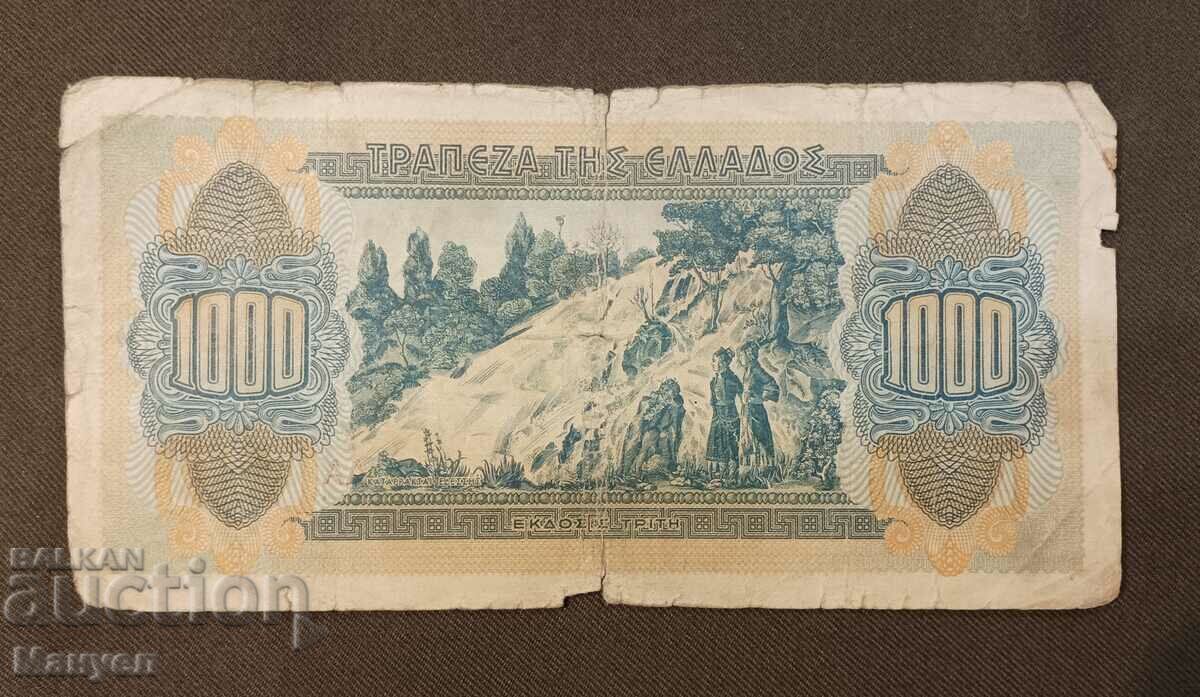 I am selling 1000 old drachmas 1941. with price 3.90 BGN | € 1.99