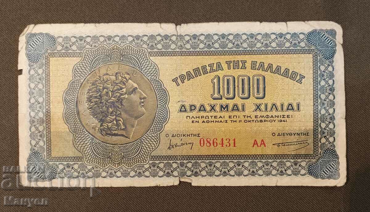 Vand 1000 drahme vechi 1941.
