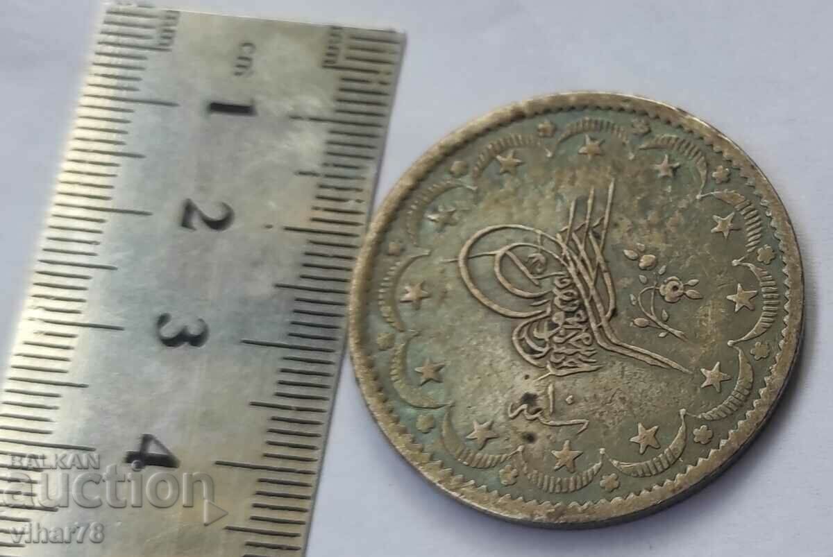 Δημοπρασία ΑΣΗΜΕΝΙΟ ΤΟΥΡΚΙΚΟ ΝΟΜΙΣΜΑ Δημοπρασία ΑΣΗΜΕΝΙΟ ΤΟΥΡΚΙΚΟ ΝΟΜΙΣΜΑ