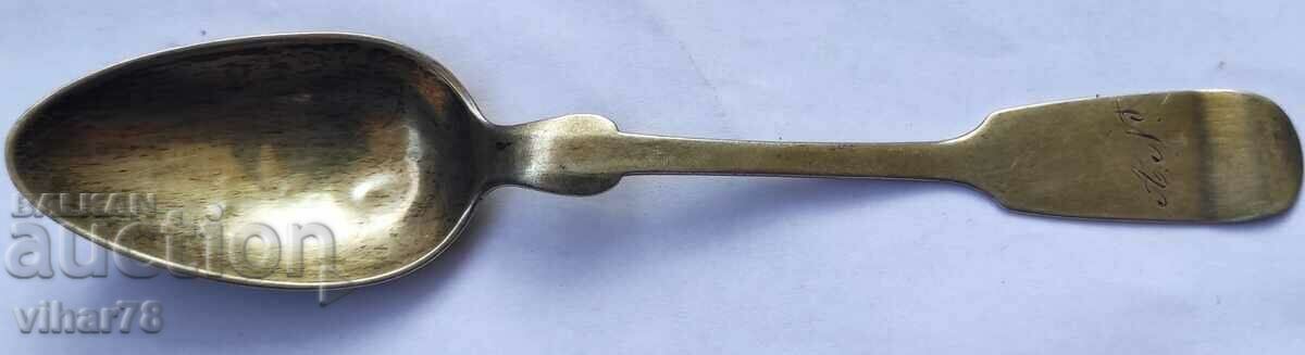 O lingură de argint rară