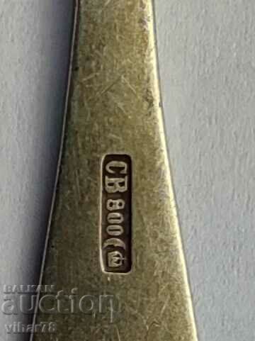 Δημοπρασία Ένα σπάνιο ασημένιο κουτάλι Δημοπρασία Ένα σπάνιο ασημένιο κουτάλι