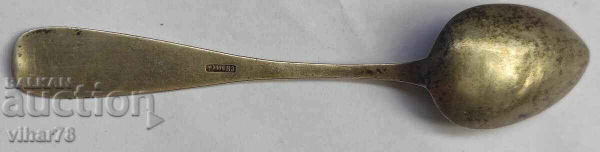 Ένα σπάνιο ασημένιο κουτάλι - 5 Ένα σπάνιο ασημένιο κουτάλι - 5