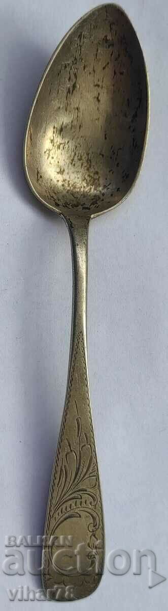 Ένα σπάνιο ασημένιο κουτάλι - 6 Ένα σπάνιο ασημένιο κουτάλι - 6