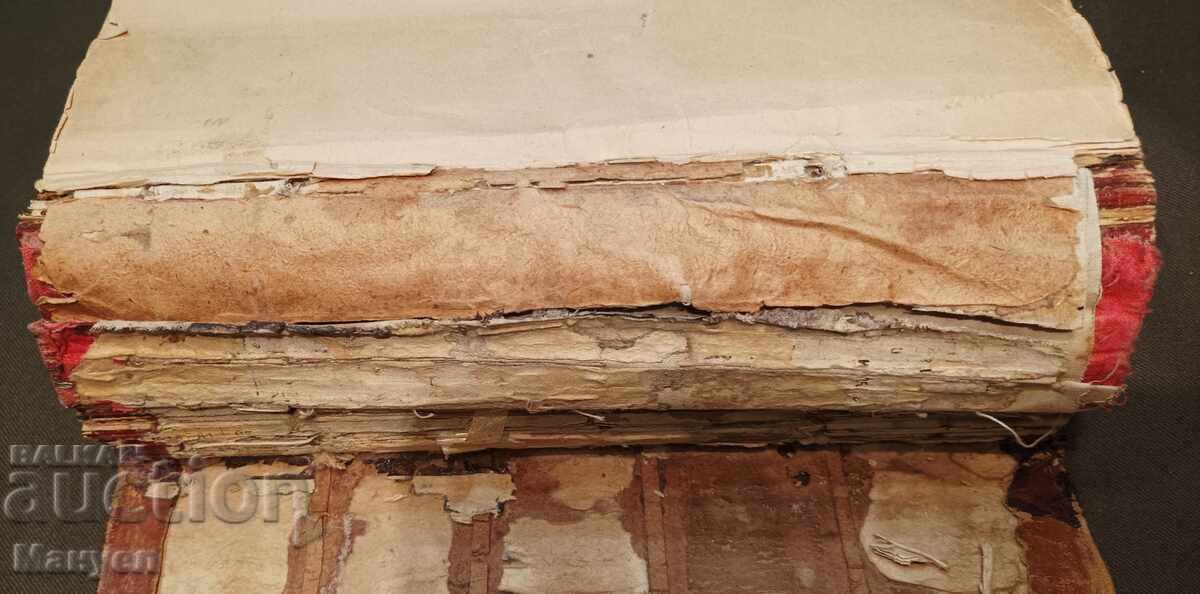 Old book "Lives of Saints" - 1902 - 6 Old book "Lives of Saints" - 1902 - 6