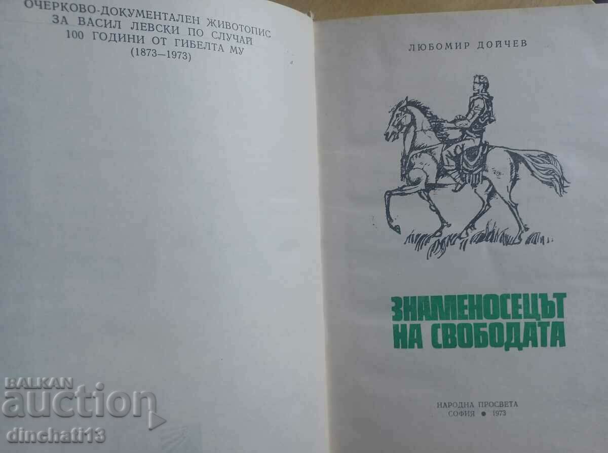 The standard-bearer of freedom: Lubomir Doychev - Levski with price 6.00 BGN | € 3.07 The standard-bearer of freedom: Lubomir Doychev - Levski with price 6.00 BGN | € 3.07