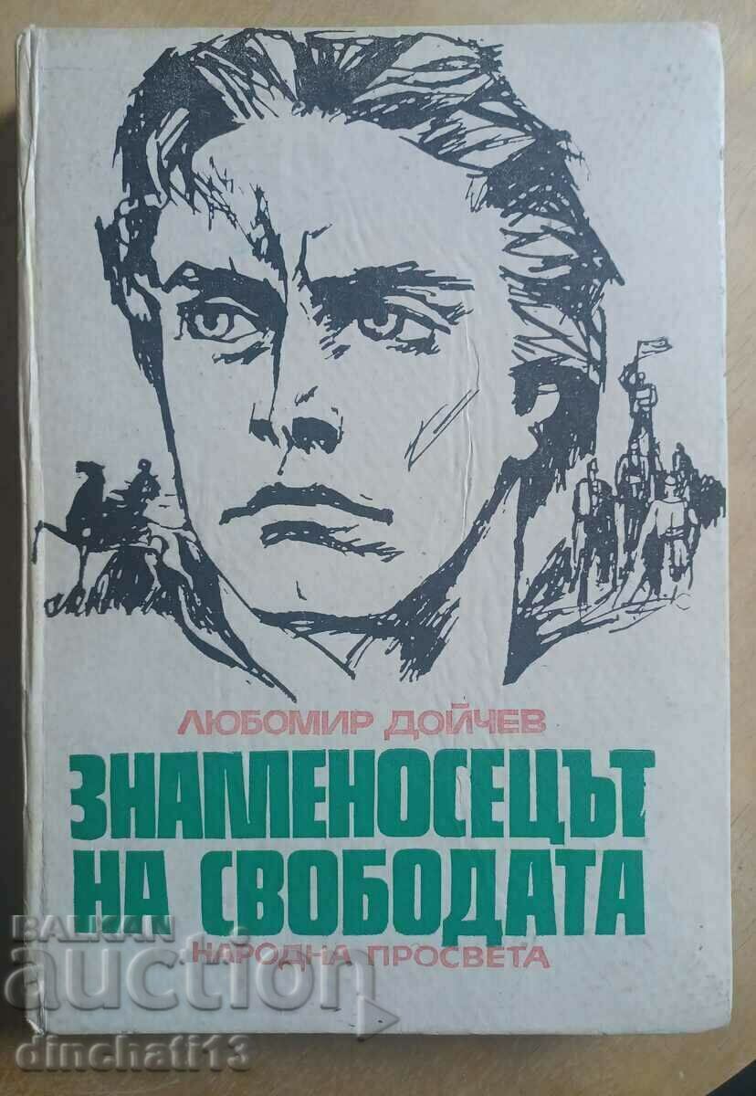 Purtătorul de stindard al libertății: Lubomir Doychev - Levski