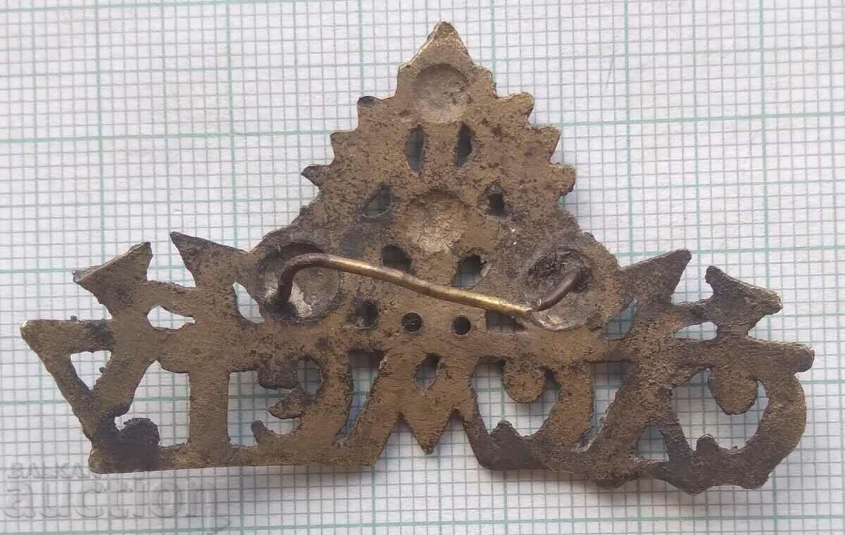 11481 Badge - Cockade with price 5.00 BGN | € 2.56 11481 Badge - Cockade with price 5.00 BGN | € 2.56