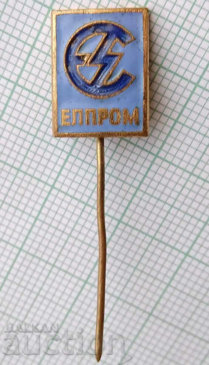 11490 Значка - Елпром - бронз емайл
