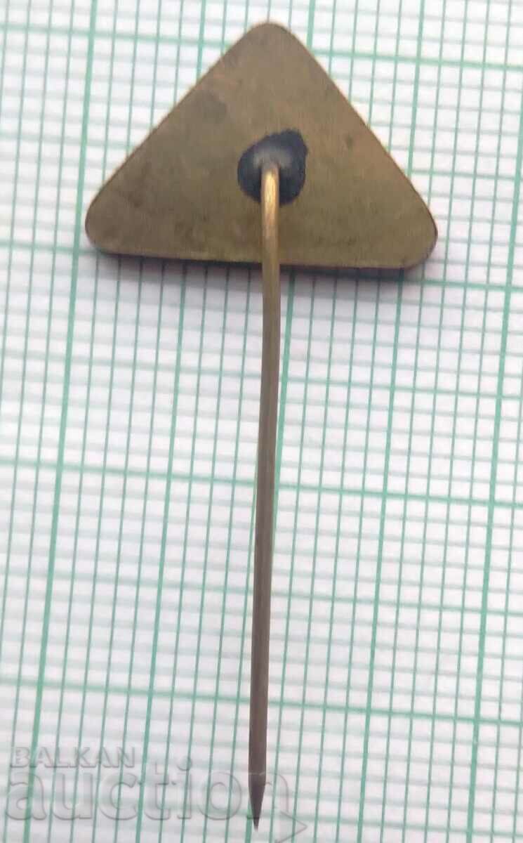 11495 Badge - Lenin Metallurgical Plant - Pernik with price 2.00 BGN | € 1.02 11495 Badge - Lenin Metallurgical Plant - Pernik with price 2.00 BGN | € 1.02