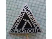 11513 Badge - BTS Vitosha