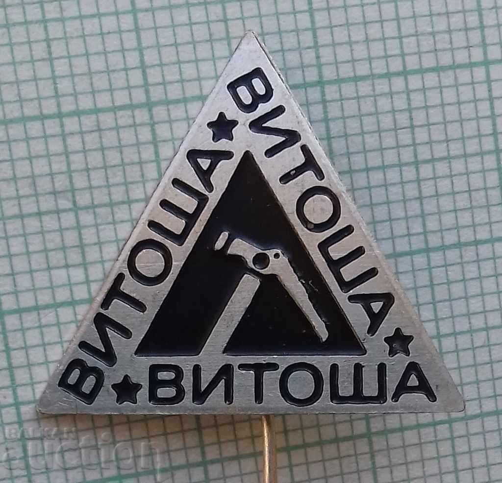 11515 Badge - BTS Vitosha