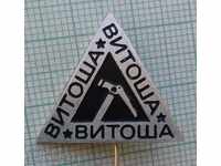 11516 Badge - BTS Vitosha