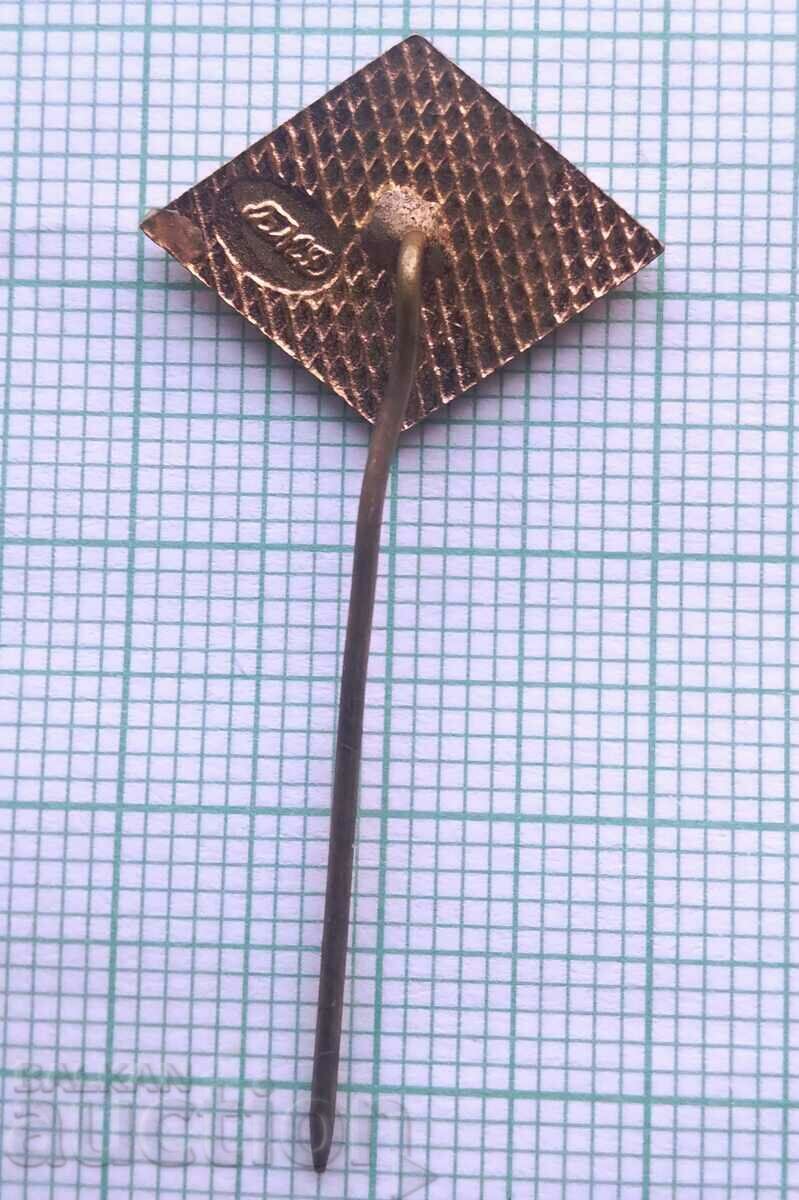 11536 Badge - DSO Textile - bronze enamel with price 3.00 BGN | € 1.53 11536 Badge - DSO Textile - bronze enamel with price 3.00 BGN | € 1.53