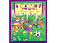 Франклин играе футбол