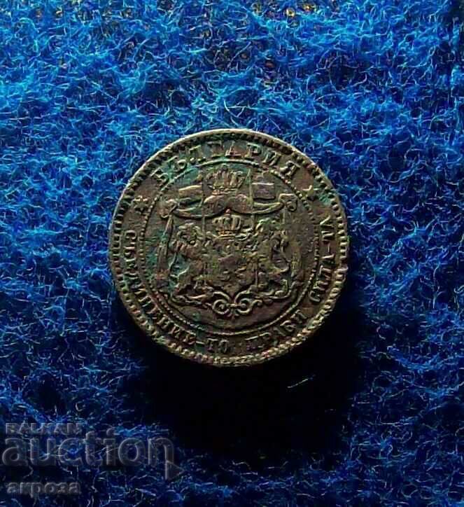 Auction 10 stotinki 1881 Auction 10 stotinki 1881