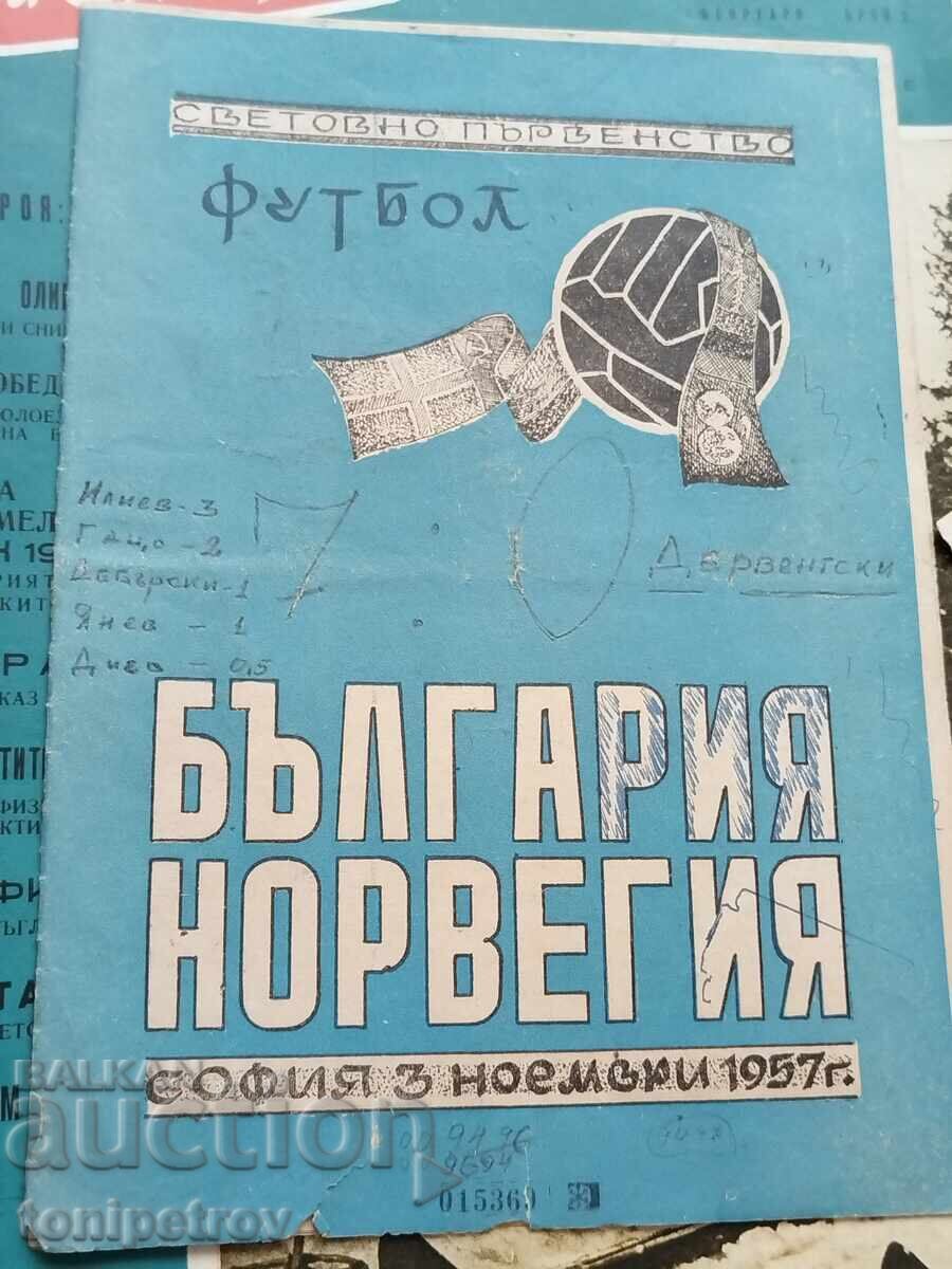 Bulgaria-Norvegia 1957 Bulgaria-Norvegia 1957