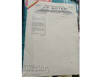 Football form Botev Plovdiv 1945-1950