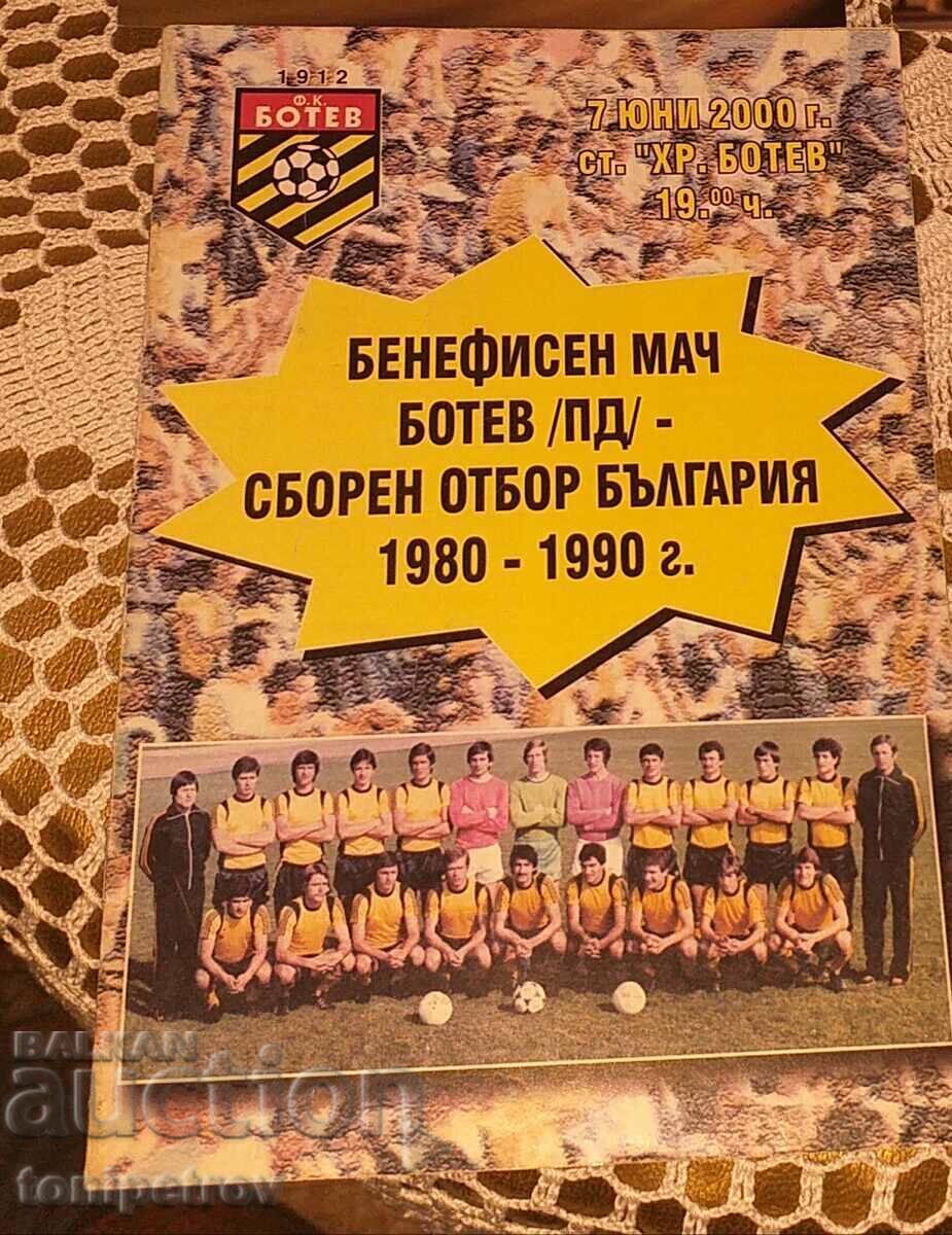 Football program Botev Plovdiv benefit match Football program Botev Plovdiv benefit match