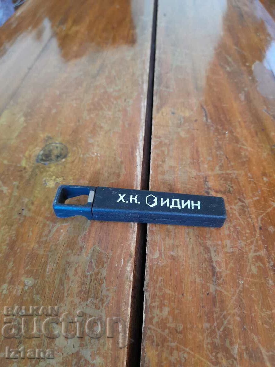 Old opener HC Vidin Old opener HC Vidin