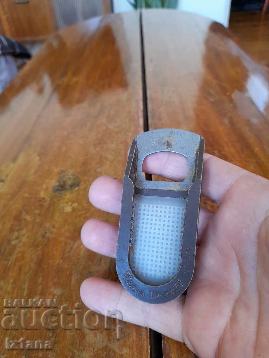 Auction Old opener HC Vidin Auction Old opener HC Vidin