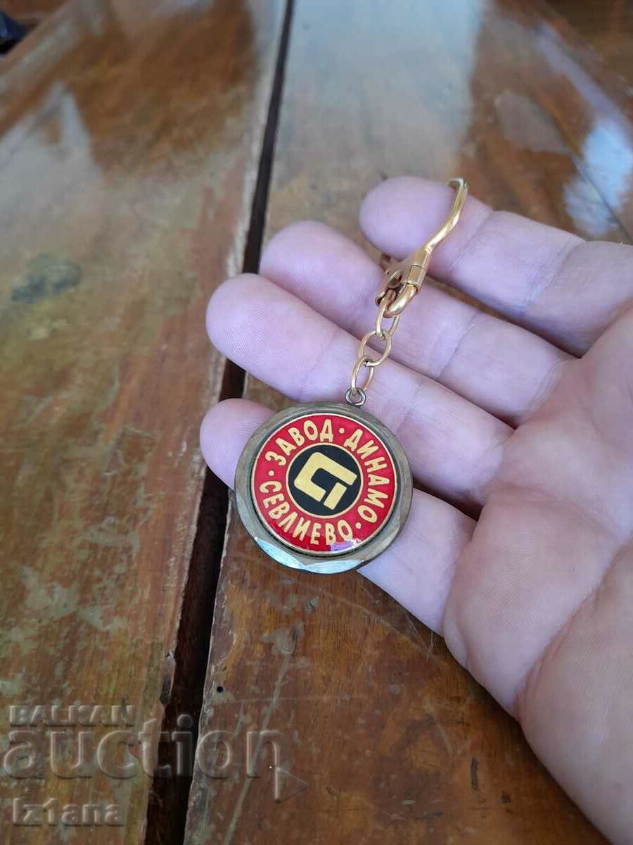 Old key ring factory Dynamo Sevlievo with price 22.00 BGN | € 11.25 Old key ring factory Dynamo Sevlievo with price 22.00 BGN | € 11.25