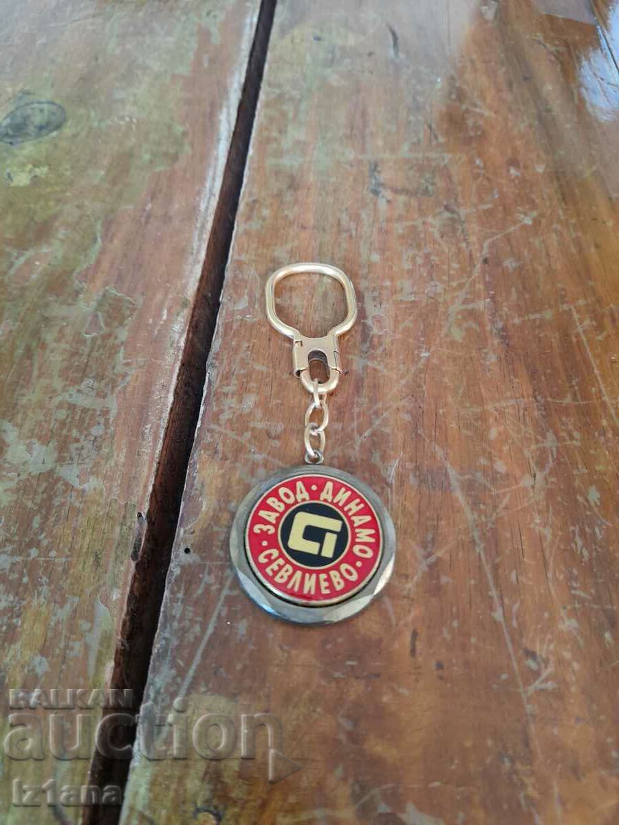 Old key ring factory Dynamo Sevlievo Old key ring factory Dynamo Sevlievo