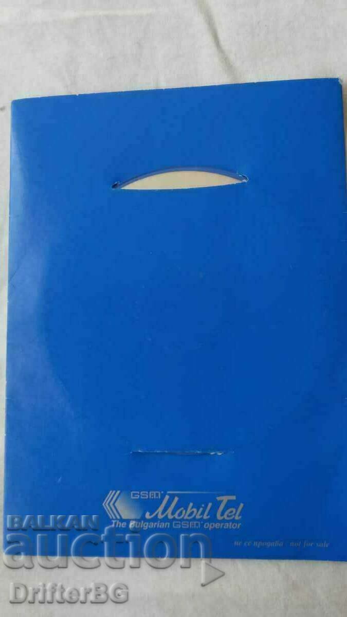 Auction Mobiltel, CD music, CD 2001 Auction Mobiltel, CD music, CD 2001