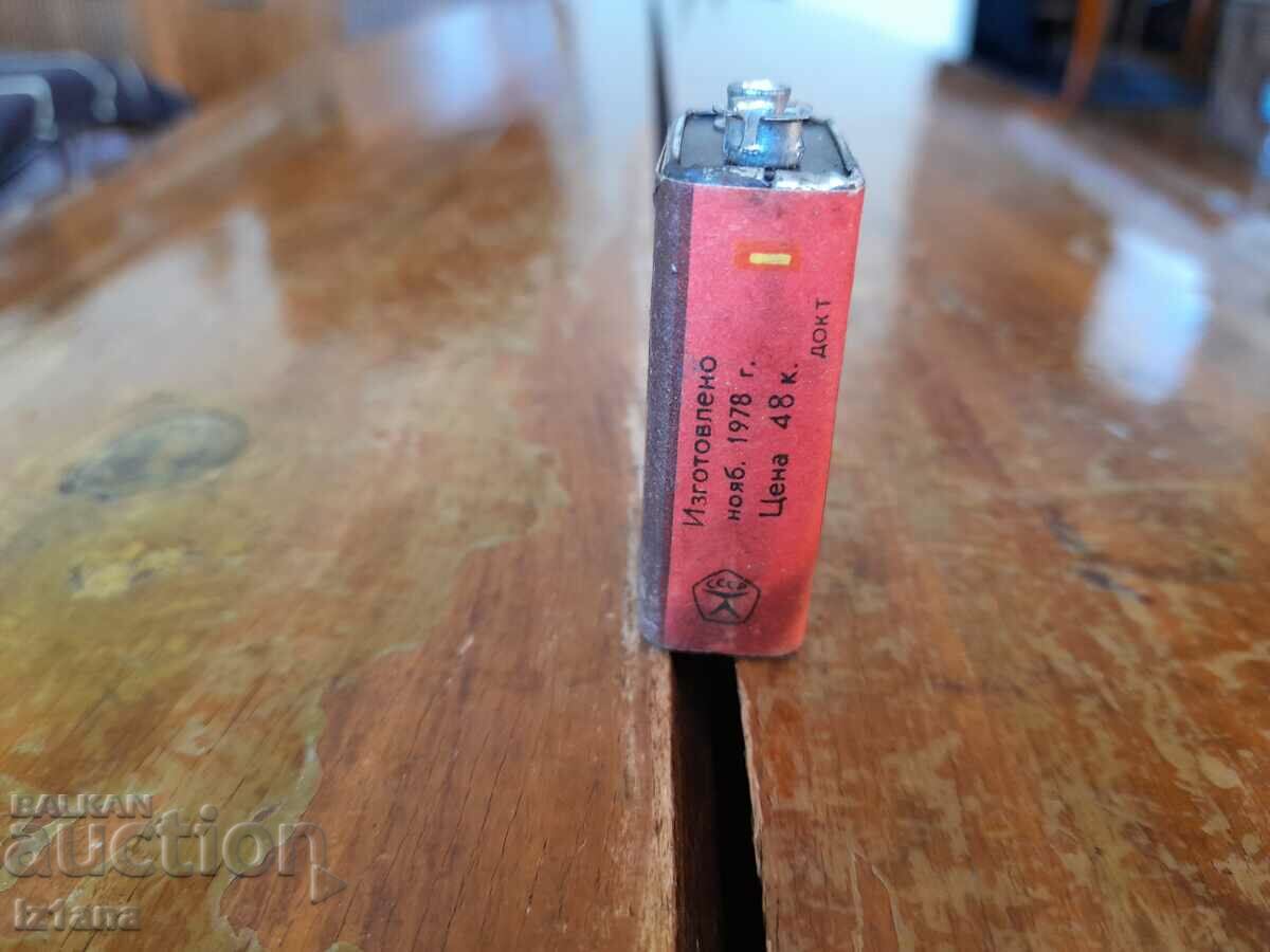 Auction Old Krona battery Auction Old Krona battery
