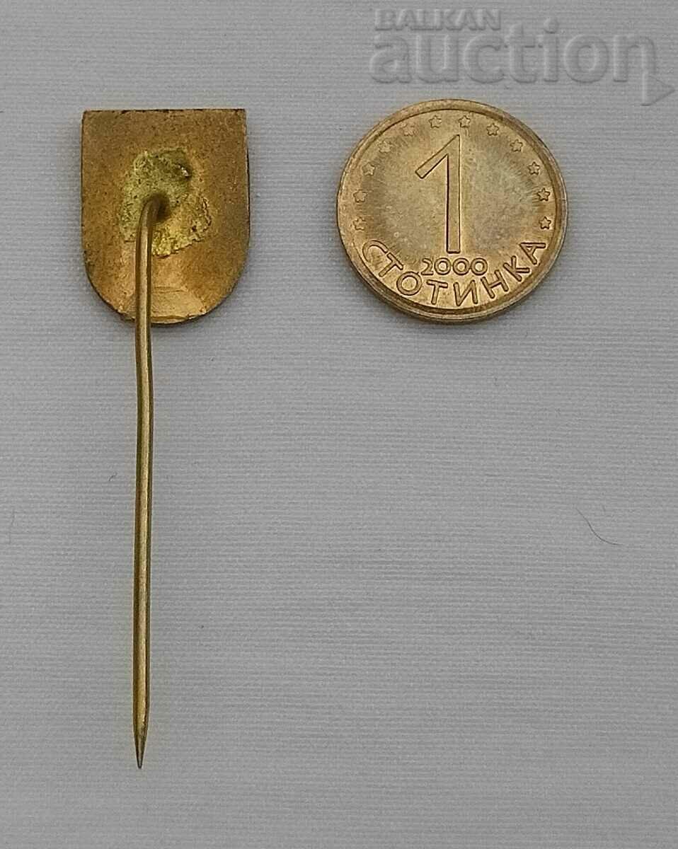 PRAGUE COAT OF COAT OF CZECHOSLOVAKIA OLD BADGE with price 2.00 BGN | € 1.02 PRAGUE COAT OF COAT OF CZECHOSLOVAKIA OLD BADGE with price 2.00 BGN | € 1.02