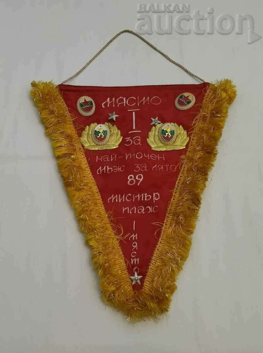 MR BEACH FLAG 1989 MILITARY COCKTAILS with price 15.00 BGN | € 7.67 MR BEACH FLAG 1989 MILITARY COCKTAILS with price 15.00 BGN | € 7.67