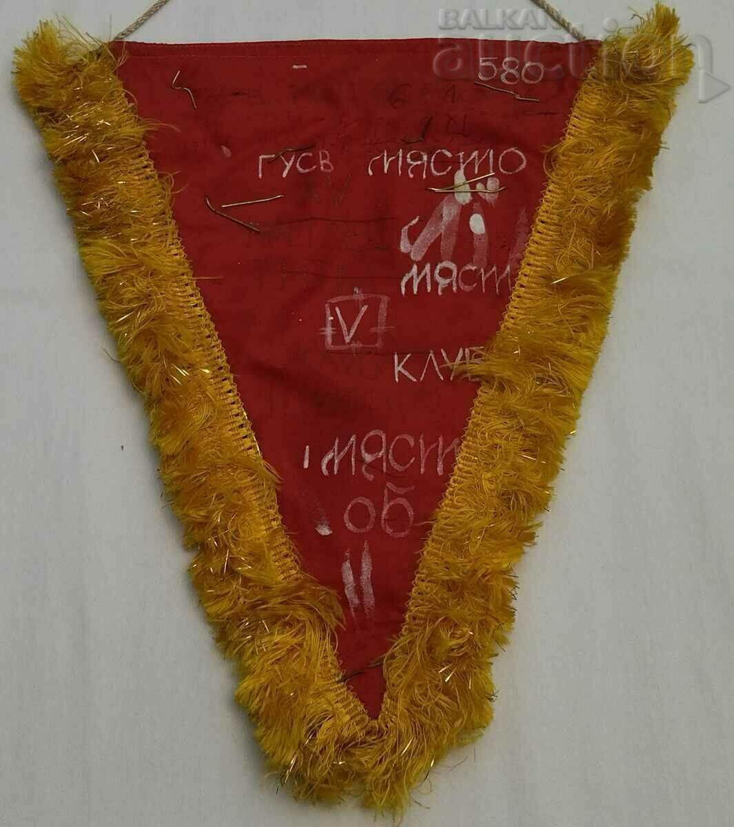 Auction MR BEACH FLAG 1989 MILITARY COCKTAILS Auction MR BEACH FLAG 1989 MILITARY COCKTAILS