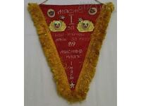 MR BEACH FLAG 1989 COCKTAILURI MILITARE