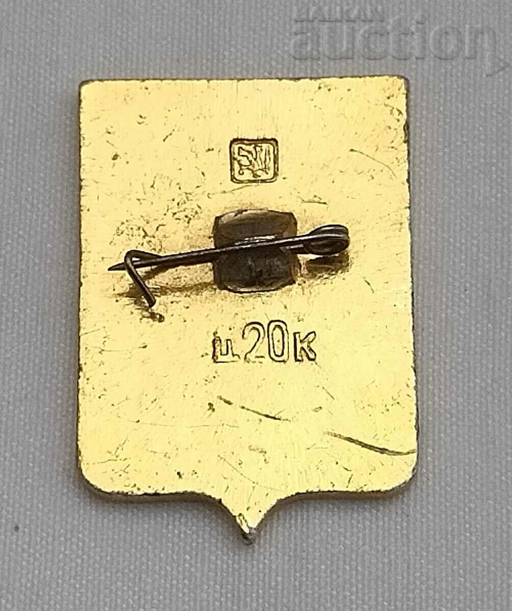 READS RUSSIA COAT OF COAT BADGE with price 2.00 BGN | € 1.02 READS RUSSIA COAT OF COAT BADGE with price 2.00 BGN | € 1.02