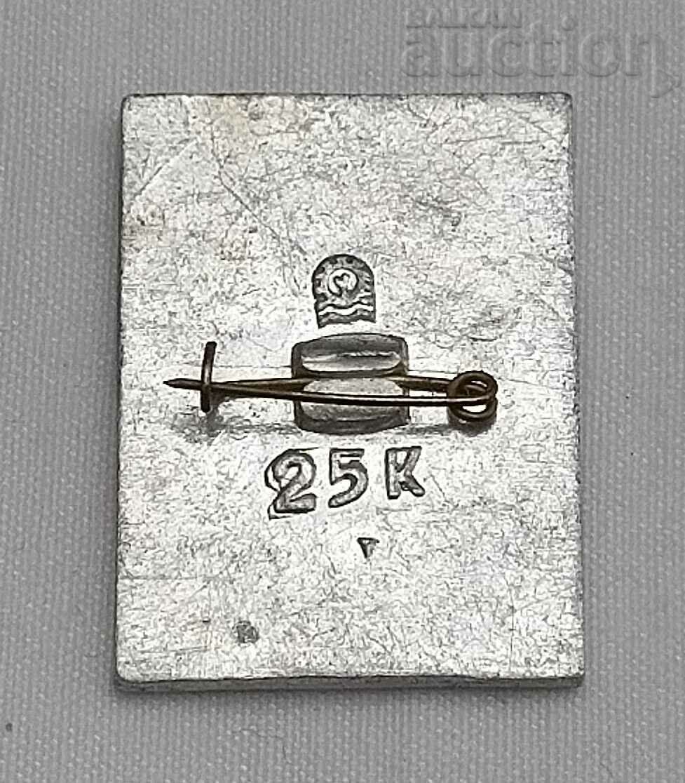 PECHENGA RUSSIA COAT OF COAT BADGE με τιμή 2.00 BGN | € 1.02 PECHENGA RUSSIA COAT OF COAT BADGE με τιμή 2.00 BGN | € 1.02