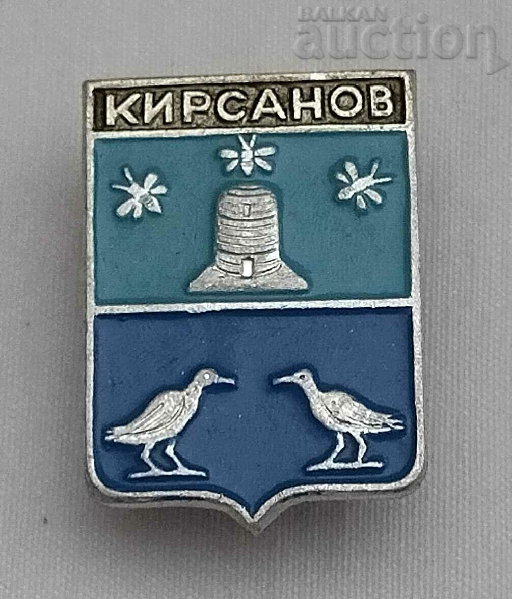 KIRSANOV RUSSIA COAT OF COAT BEE KOSHER BADGE