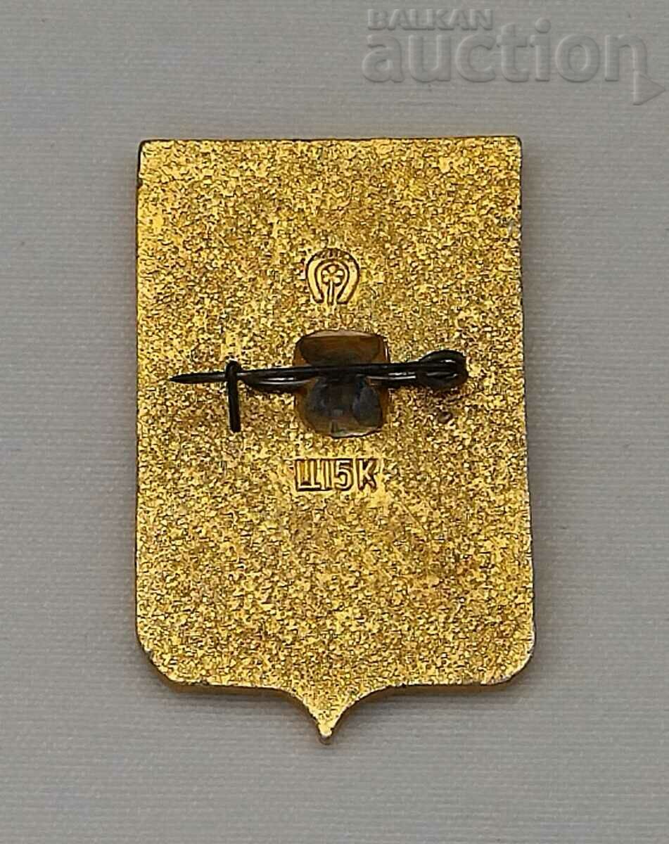 PERVOURALSK RUSSIA COAT OF COAT BADGE with price 3.00 BGN | € 1.53 PERVOURALSK RUSSIA COAT OF COAT BADGE with price 3.00 BGN | € 1.53