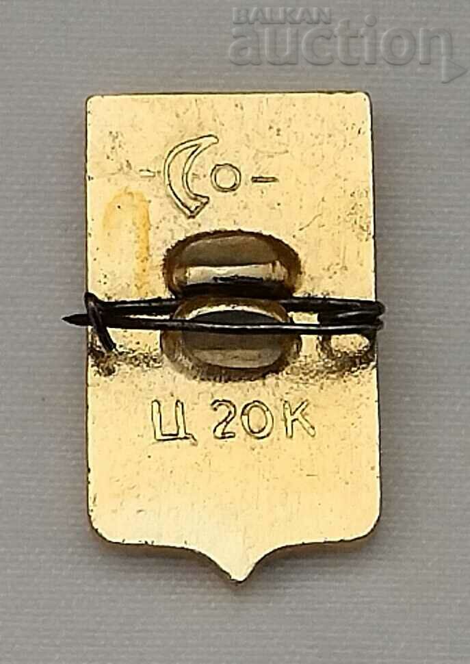 DANILOV RUSSIA COAT OF COAT BADGE with price 1.00 BGN | € 0.51