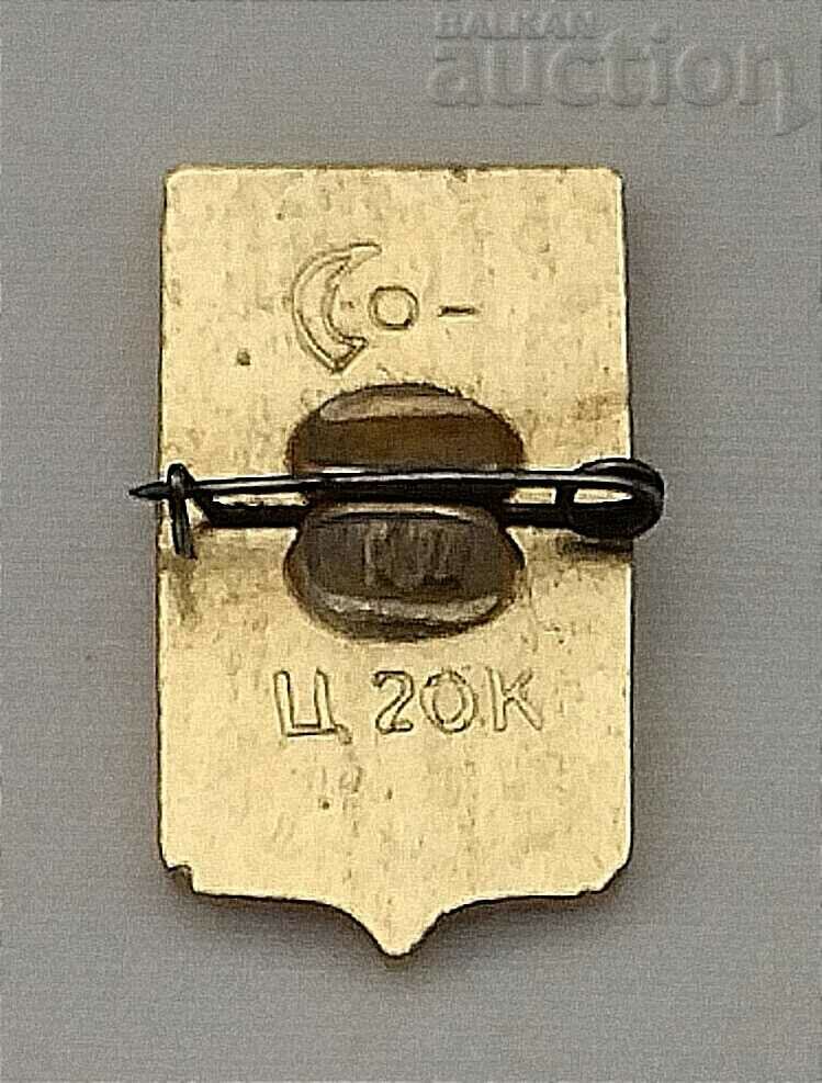 POCHEHONYE RUSSIA COAT OF COAT BADGE with price 1.60 BGN | € 0.82 POCHEHONYE RUSSIA COAT OF COAT BADGE with price 1.60 BGN | € 0.82