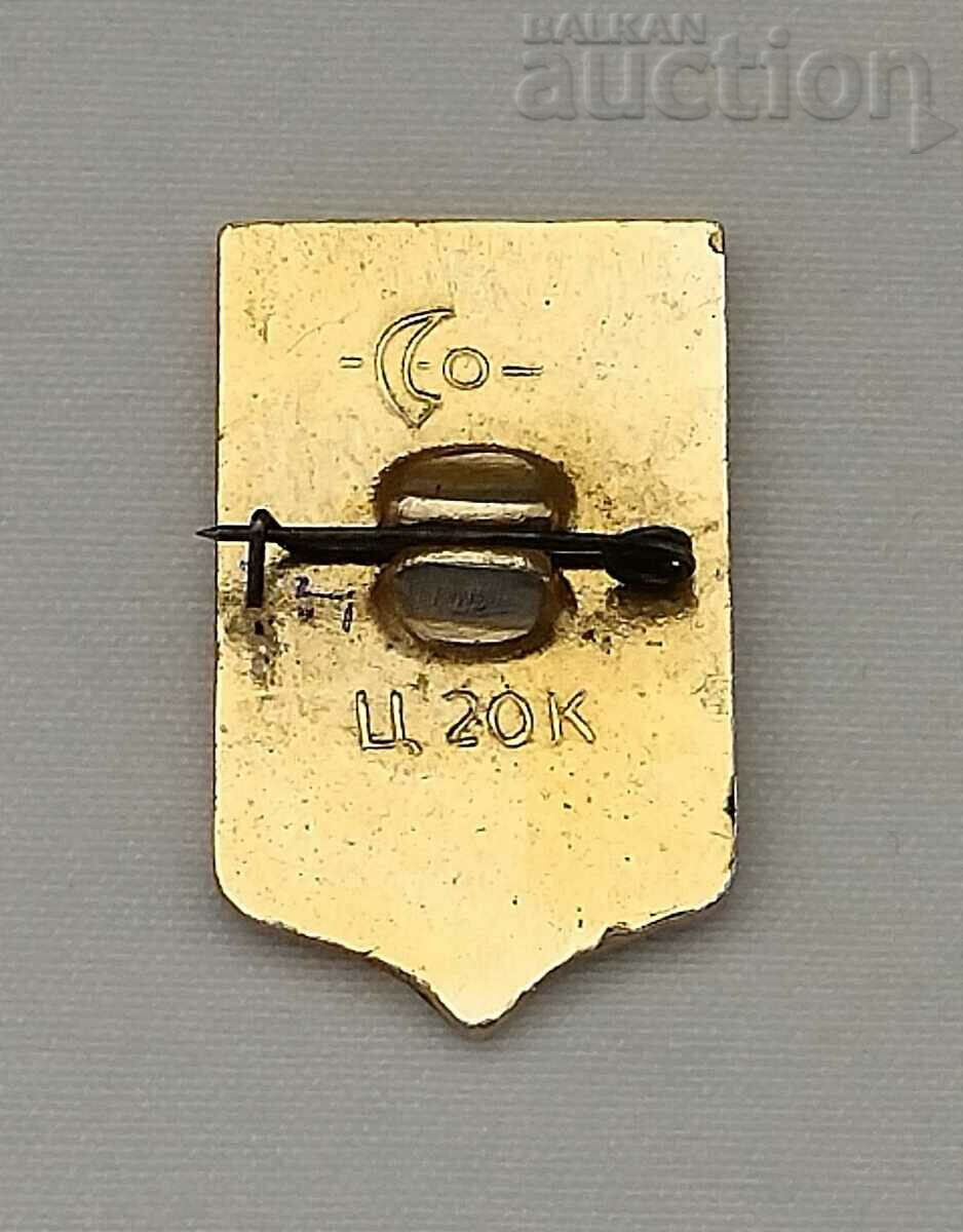 YAROSLAVAL RUSSIA COAT OF COAT BEAR BADGE with price 1.00 BGN | € 0.51 YAROSLAVAL RUSSIA COAT OF COAT BEAR BADGE with price 1.00 BGN | € 0.51