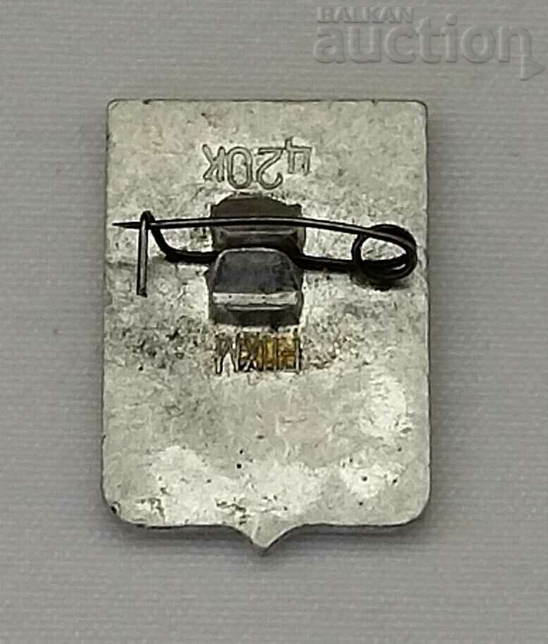 SHAHTY RUSSIA COAT OF COAT BADGE with price 1.00 BGN | € 0.51 SHAHTY RUSSIA COAT OF COAT BADGE with price 1.00 BGN | € 0.51