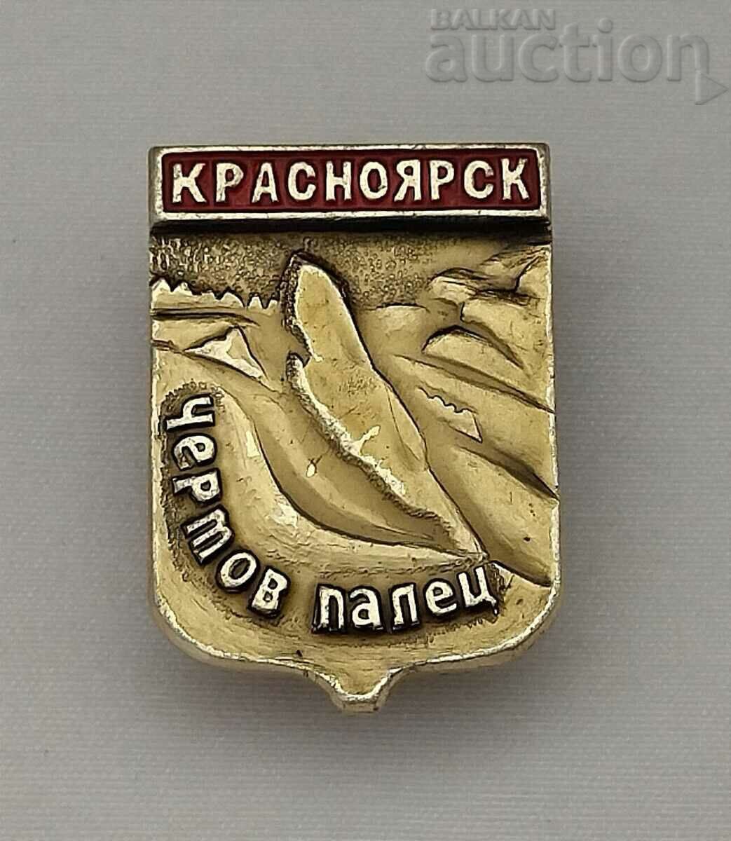 KRASNOYARSK DEVIL'S TOP RUSSIA BADGE