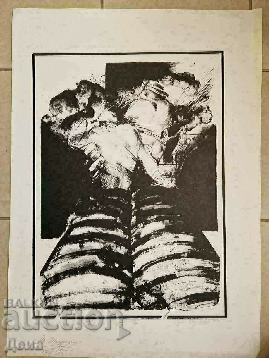 Boris Georgiev graphic, 1983. Boris Georgiev graphic, 1983.
