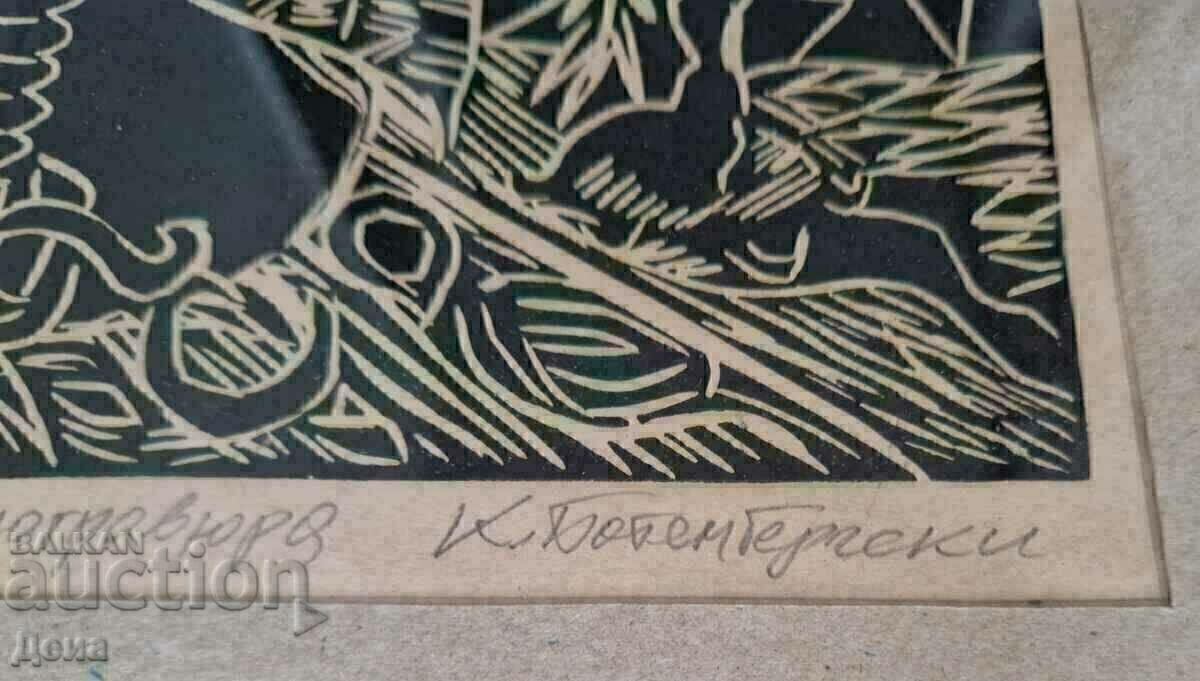 Livrarea Grafica lui Kirill Batembergski Livrarea Grafica lui Kirill Batembergski
